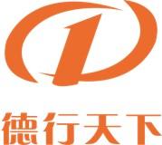 深圳市德行天下信息科技有限公司