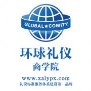 西安子衿企業(yè)文化發(fā)展有限公司