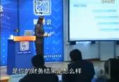 利用平衡計分卡,建立戰(zhàn)略中心型組織