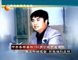 習(xí)慣決定孩子命運(yùn)