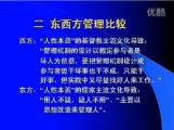 以平和的心對(duì)待監(jiān)督