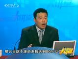 中国如何开创新局面再上新台阶