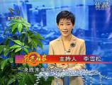 决胜未来的力量 (4)