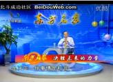 决胜未来的力量5