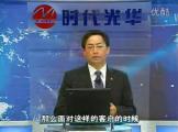 工厂全面改善：TPM实战6