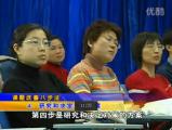 工厂全面改善：TPM实战8