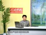 赊销风险控制与账款追收06