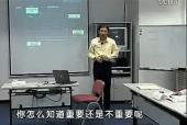002六西格玛 世界工厂*实战训练