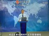 制造型企业人心再造04