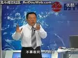 总经理如何经营团队 (5)