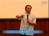 高品质沟通 亮剑02
