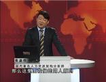 经营管理篇-精准掌控 第十讲 