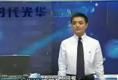 如何塑造与提升职业竞争力02