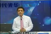 如何塑造与提升职业竞争力03