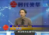新品上市三大锦囊-15种实战技能08