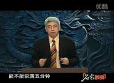 说话就是生产力-第六集