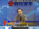新品上市三大锦囊 (6)