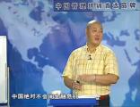 销售人员必修心理课-巅峰销售心理学-第四讲