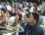销售人员必修心理课-巅峰销售心理学-第六讲