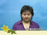 如何快速达成销售协议2