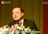 解析十八大后国内经济政策