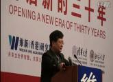 《战略与商业模式重要构成》