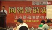 企业如何做SEO优化