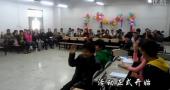 创业协会、对外交流协会社团内训