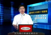 红火促销十项修炼