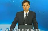 企业内部控制与风险管理