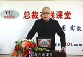 创新破局