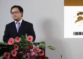 烟草行业内训师课程设计技能