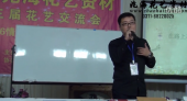 花店管理·细节决定成败