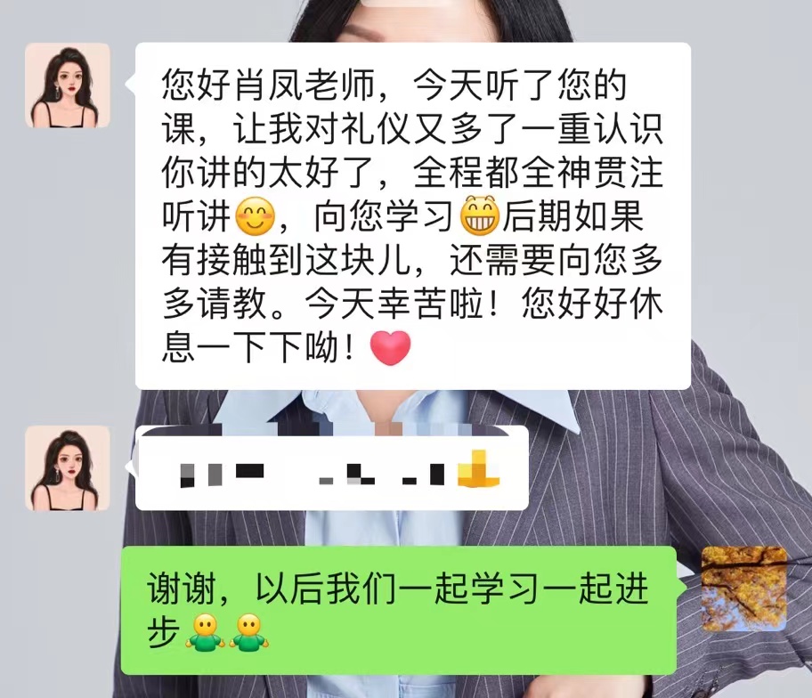 平安壽險(xiǎn)重慶分公司講解員專(zhuān)業(yè)能力培訓(xùn)反饋
